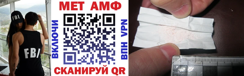shop клад  наркота  Сертолово  АМФЕТАМИН Premium 