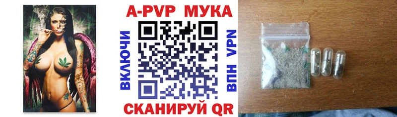 Alfa_PVP Crystall Сертолово