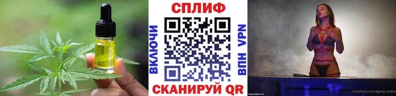 Печенье с ТГК марихуана  Сертолово 