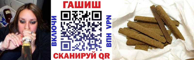 ГАШИШ ice o lator  KRAKEN ссылка  Сертолово 
