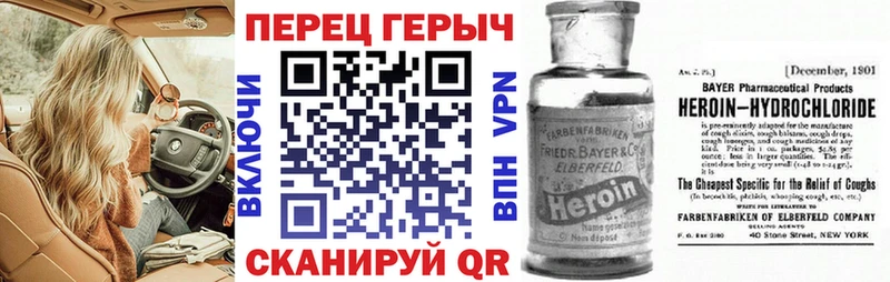 Героин Афган  Сертолово 