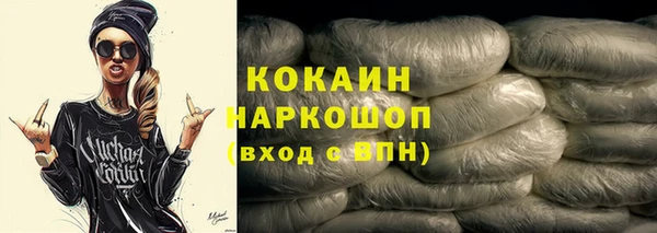 экстази Баксан