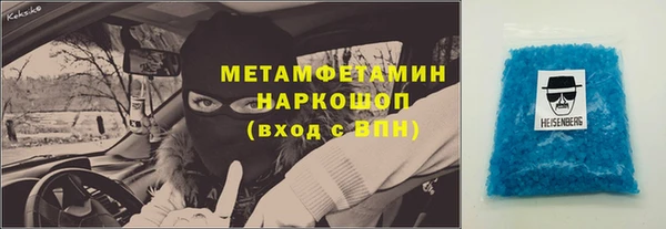 экстази Баксан