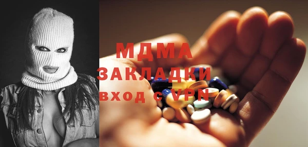 марки nbome Балахна