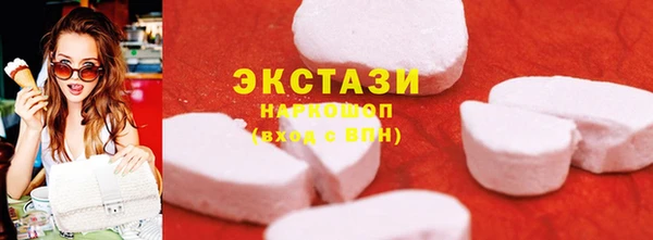 экстази Баксан