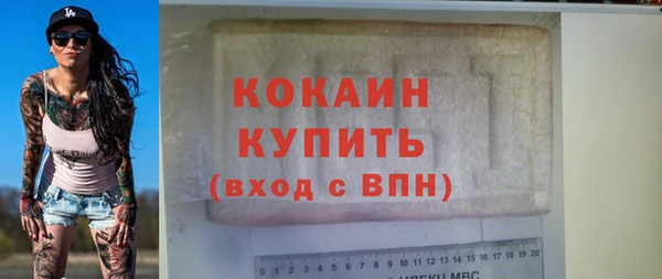 Альфа ПВП Белокуриха