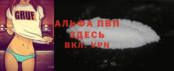 Альфа ПВП Белокуриха