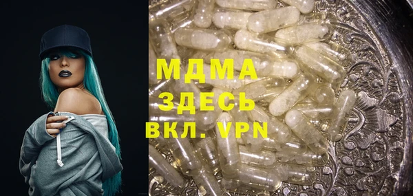 Альфа ПВП Белокуриха