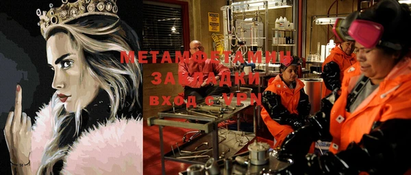mdpv Беломорск
