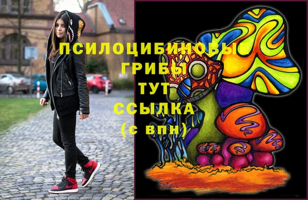 марки nbome Балахна
