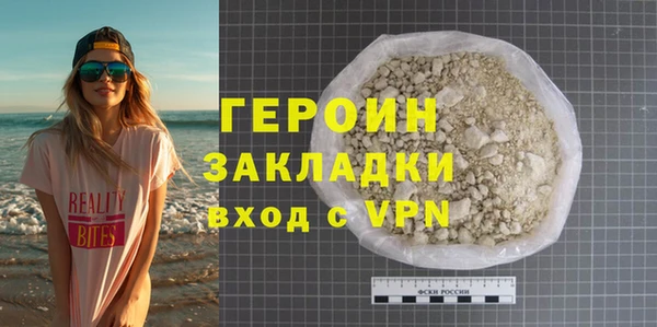 экстази Баксан