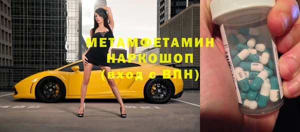 экстази Баксан