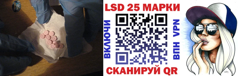 LSD-25 экстази ecstasy  Сертолово 