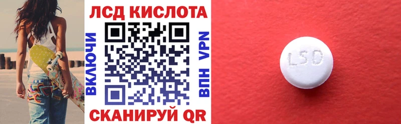 Марки 25I-NBOMe 1,5мг  Сертолово 