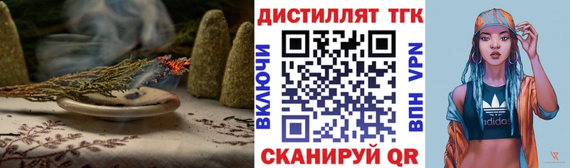 цены Сертолово МЕГА онион Дистиллят ТГК вейп с тгк