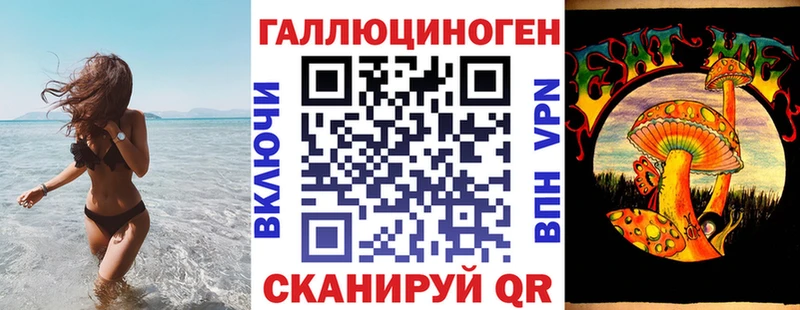 гидра рабочий сайт  площадка Telegram  Псилоцибиновые грибы прущие грибы  наркошоп  Сертолово 